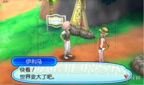 《口袋妖怪究极日月》图文攻略 全任务图文流程攻略