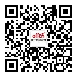 浙江教师招聘：2018浙江西湖区翠苑第一幼儿园招聘保育老师1人公告（非事业）