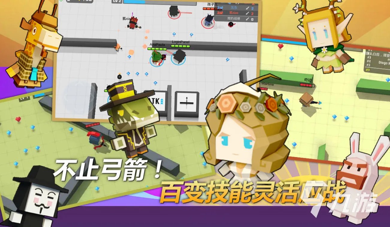 搞笑游戏排行榜2021前十名手游下载 十大最新简单又搞笑的人气手游合集推荐