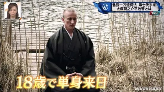 日本剑道“北辰一刀流”七代目是德国人引热议 将道场本部移到德国
