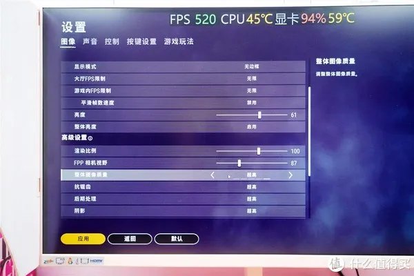 游戏悍将显示器