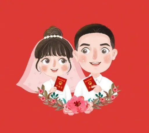 结婚证什么时候可以办 领结婚证需要带什么材料