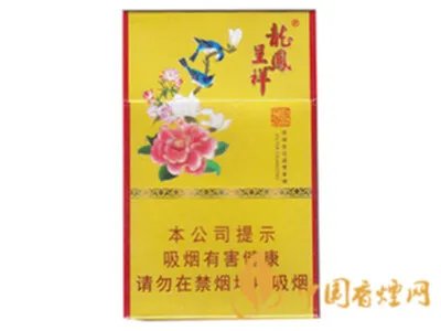 龙凤呈祥香烟有几种价钱 所有龙凤呈祥香烟价格表及报价
