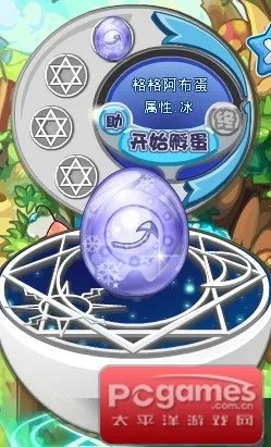 洛克王国格格布怎样获得?