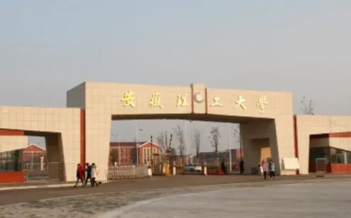 安徽理工大学排名