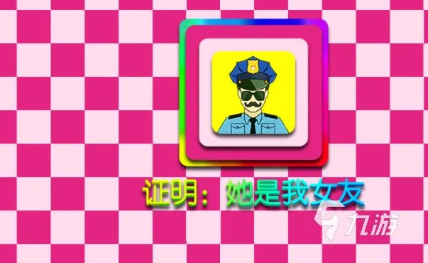 搞笑游戏排行榜2021前十名手游下载 十大最新简单又搞笑的人气手游合集推荐
