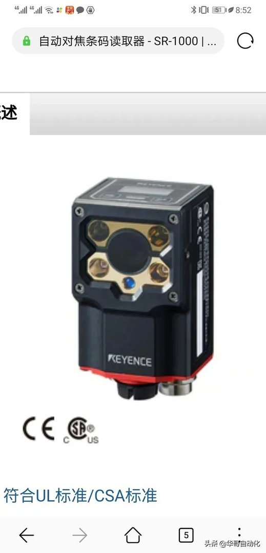 基恩士SR710和SR1000有什么区别