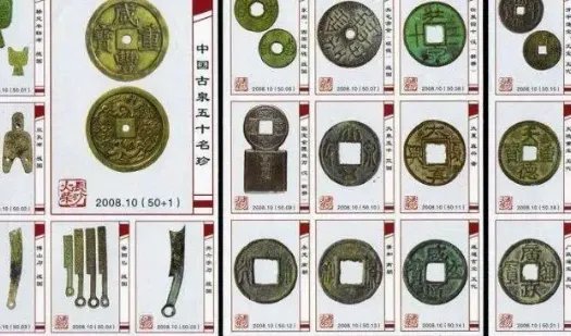 从古至今的钱币的顺序图片