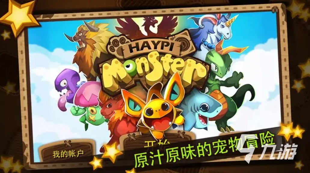 有精灵的游戏有哪些 热门的精灵游戏大全2023