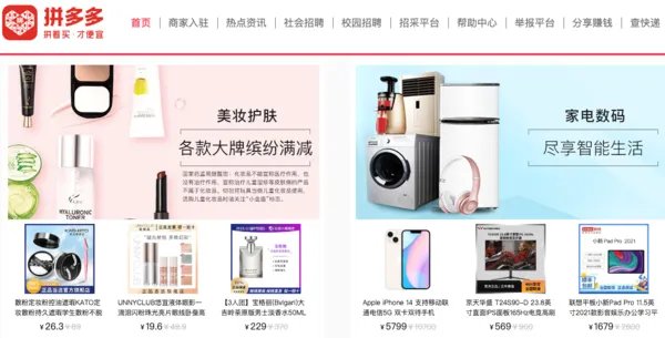 「科学消费」入门第一问:购物商城有哪些?这份常用清单请收下