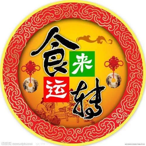 裴新华个人简历