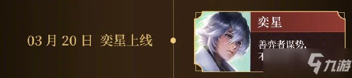 王者荣耀的英雄图片大全（王者荣耀所有英雄图）