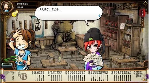 《侠客风云传》攻略风吹雪难点详解 怎么攻略风吹雪