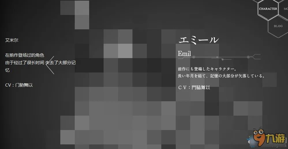 《尼尔机械纪元》有哪些人物 主要人物一览
