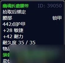《魔兽世界》灰熊丘陵坚如盘石任务怎么完成