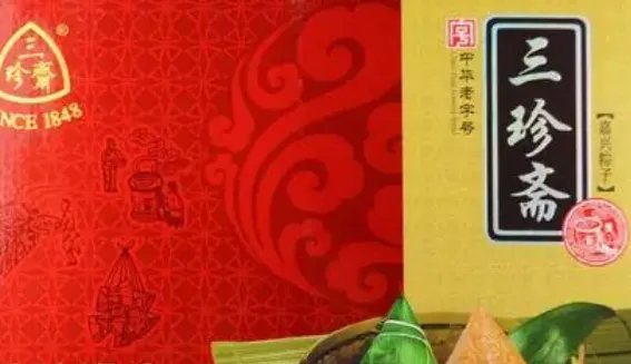 粽子品牌排行榜前十名