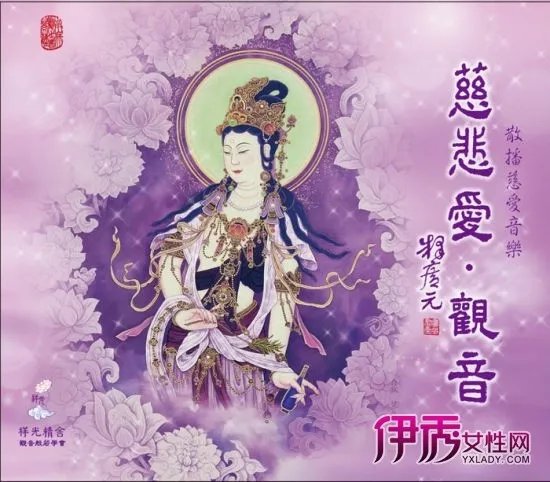 孟庭苇第五张佛教专辑《慈悲爱.观音》发行