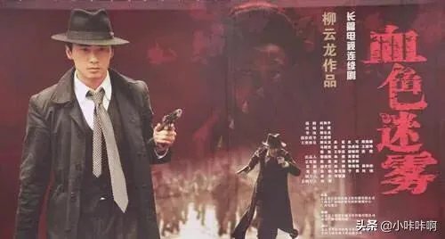 血色迷雾电视剧中的诗句？