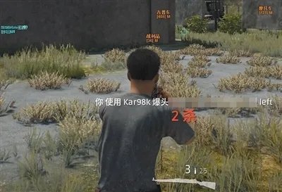 《绝地求生》外挂有多赚钱 外挂制作者能月入百万