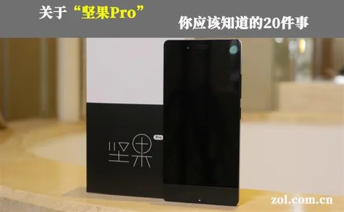 看完坚果Pro必知的20件事 我感觉这回老罗要成