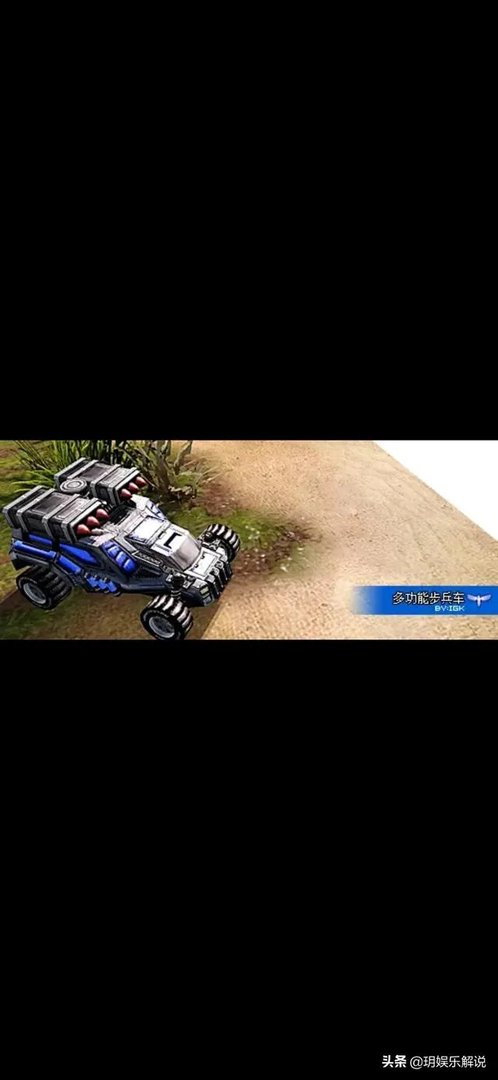 多功能步兵车为什么叫装逼车