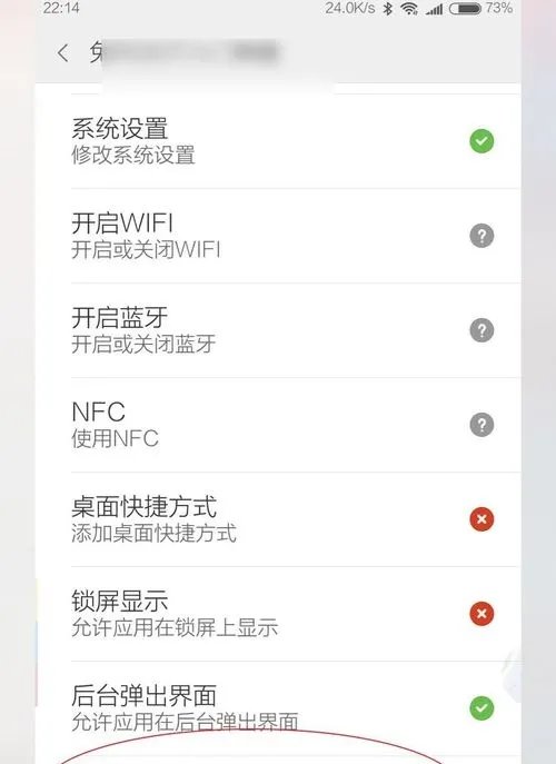 烧饼修改器怎么用