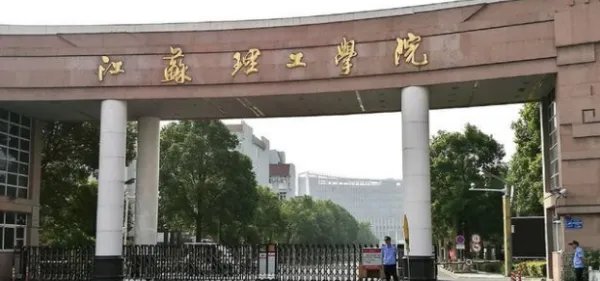 江苏二本院校实力排名