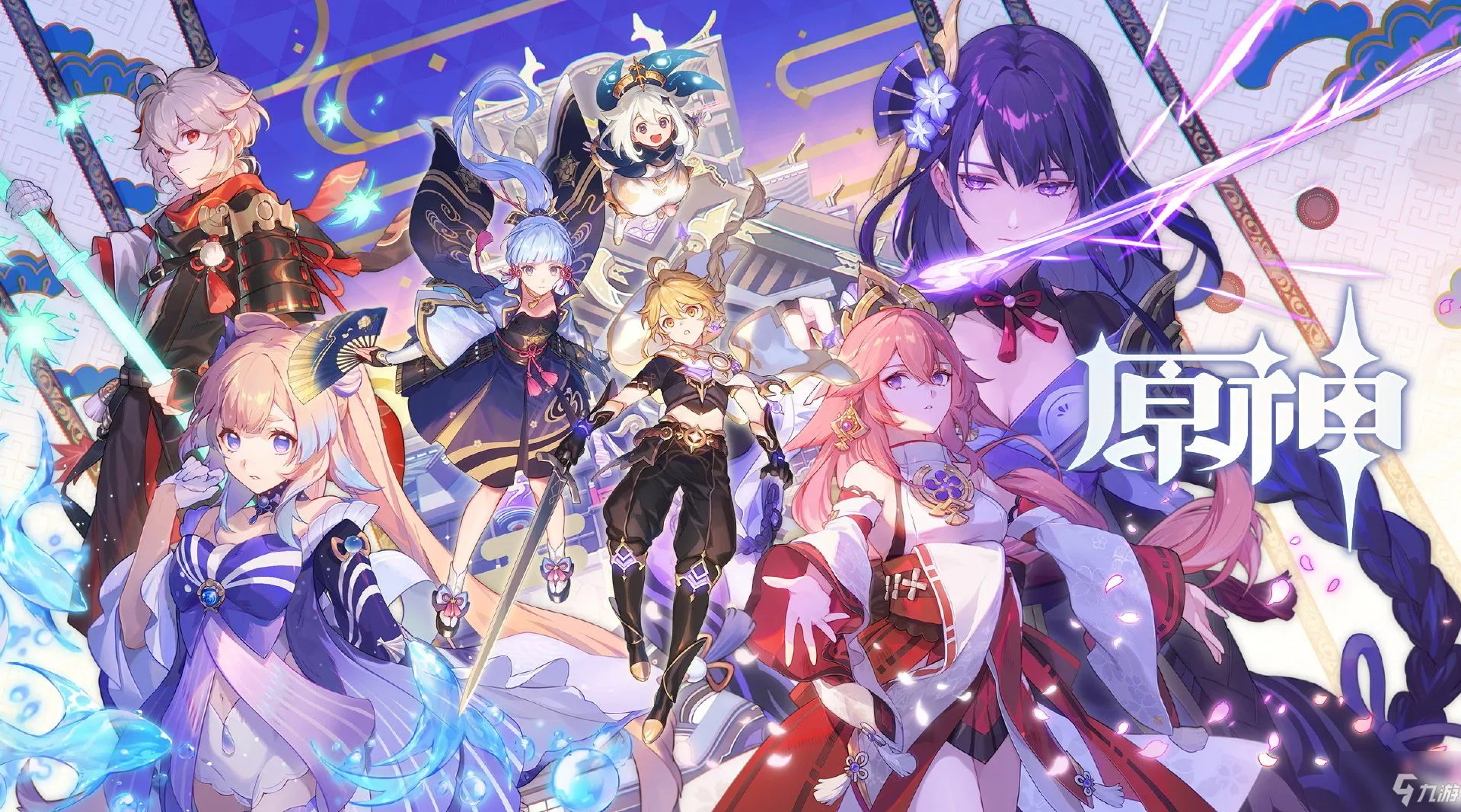 原神清籁丸如何进去 清籁丸进去方法