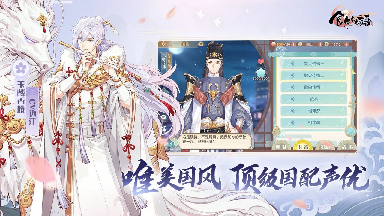 游戏排行榜前十名 必玩的热门手游大盘点