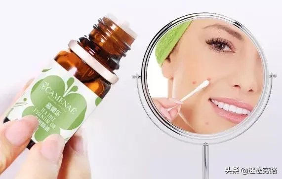 精油祛痘效果好吗?什么是祛痘精油?