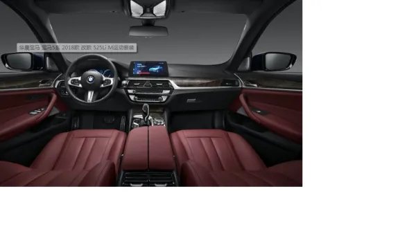 宝马5系怎么样?值得买吗?