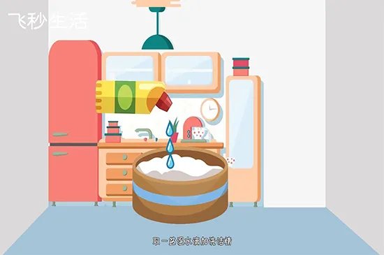 抽油烟机怎么清洗