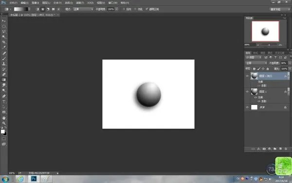 adobe photoshop cs6怎么用