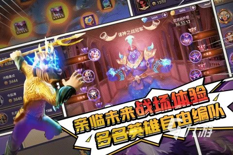 2021塔防类手游排行榜前十名 人气好玩的塔防游戏推荐