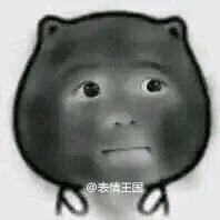 内涵段子现在叫什么名字