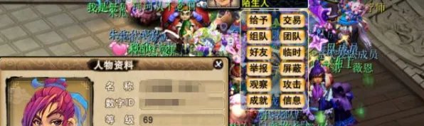 梦幻西游比武大会攻略