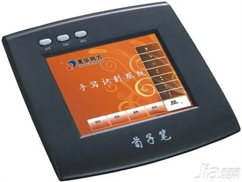 什么是电脑写字板 电脑写字板使用方法