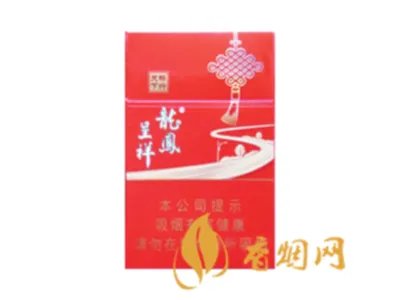 龙凤呈祥香烟有几种价钱 所有龙凤呈祥香烟价格表及报价