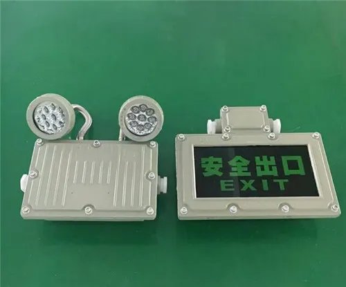 防爆应急灯怎么接线