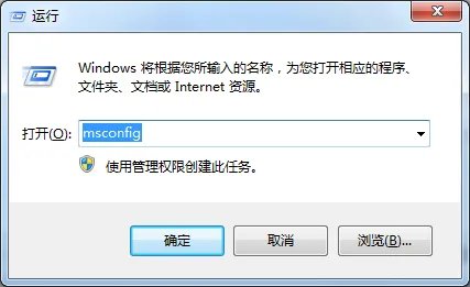开机启动项命令
