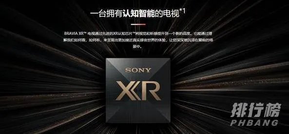 索尼x85j和x90j区别_索尼x85j和x90j对比