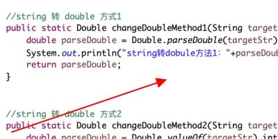 c#中怎么将string转换成int型