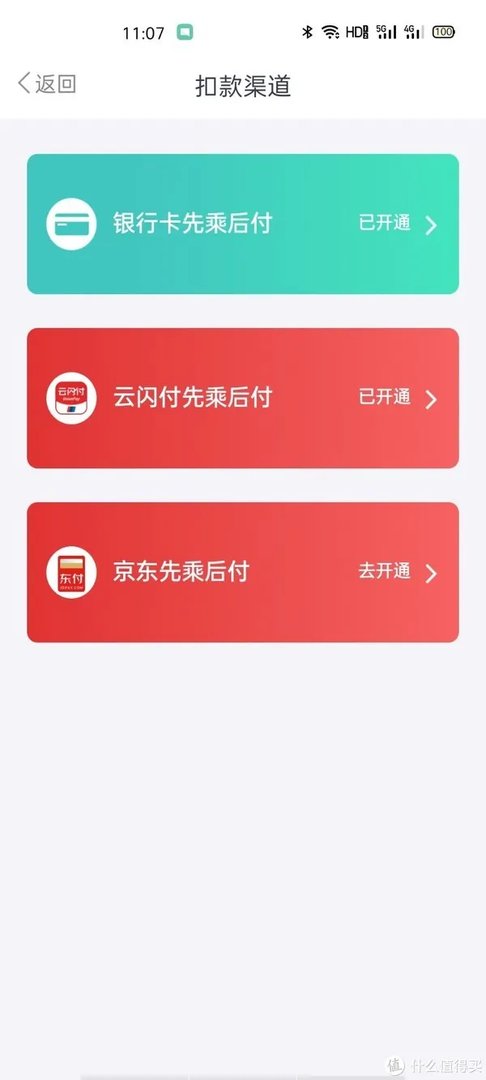 为了几毛钱呕心沥血——Metro大都会上海地铁省钱经验分享