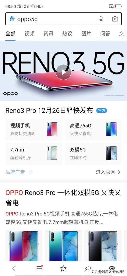 现在5G手机哪个好?