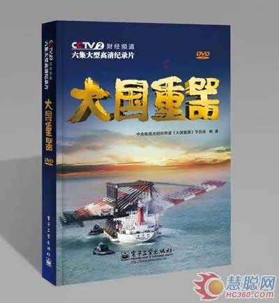 沈浩日记的作者简介