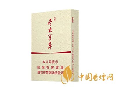冬虫夏草烟细支多少一条 冬虫夏草烟价目表细支价格一览