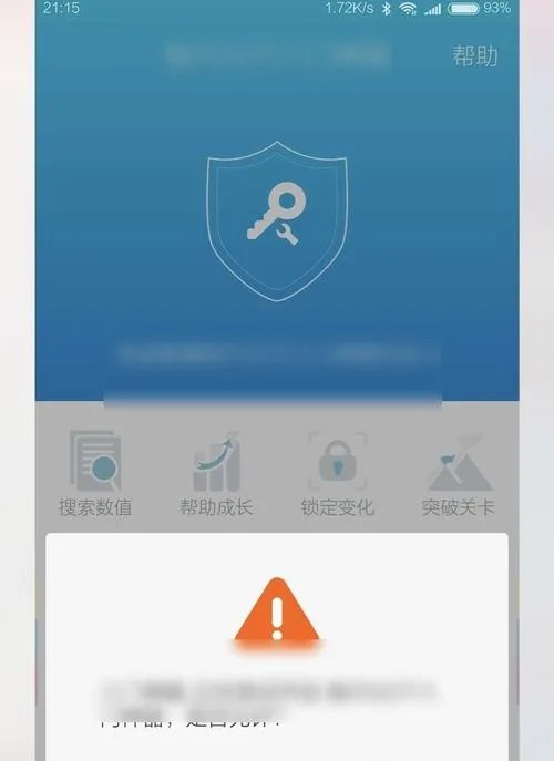 烧饼修改器怎么用
