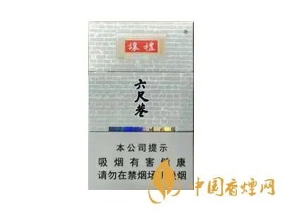 安徽黄山烟价格表2021价格表图片全部价格