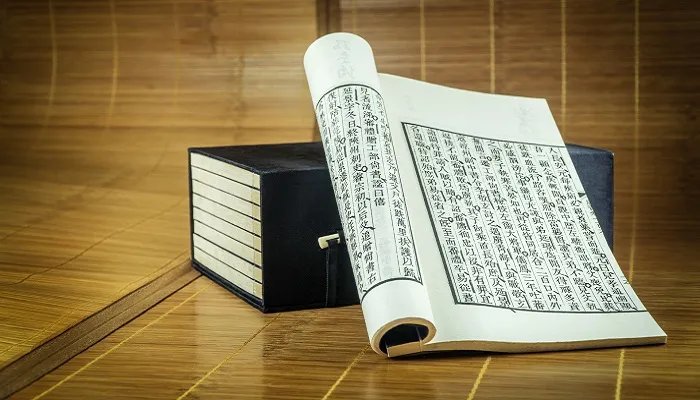 四史指的是什么