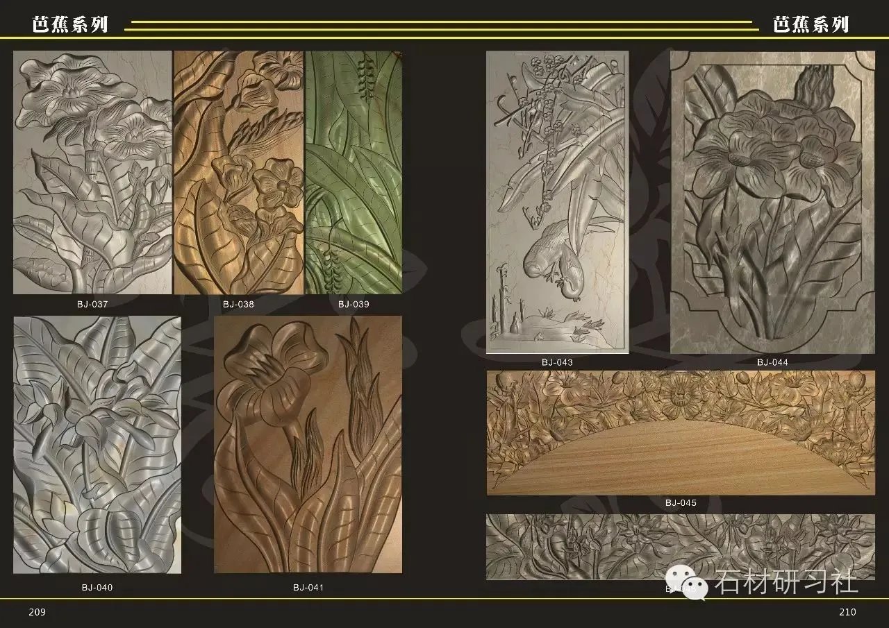 100款芭蕉雕刻参考图